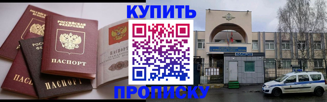 регистрация для дет. сада в Николаевске-на-Амуре