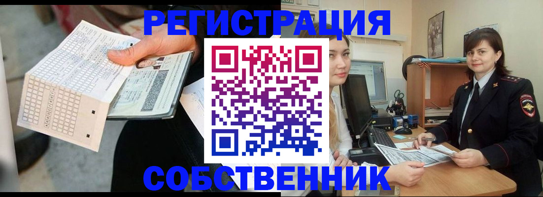 временная регистрация адрес в Николаевске-на-Амуре